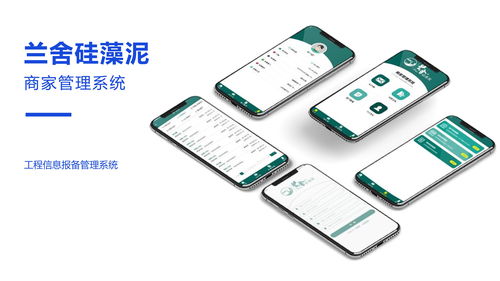 2026年長(zhǎng)春物聯(lián)網(wǎng)開(kāi)發(fā)趨勢(shì)與直銷廠商技術(shù)方案解析