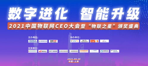 物聯(lián)網(wǎng)通信技術(shù) 驅(qū)動(dòng)萬(wàn)物互聯(lián)的核心引擎與發(fā)展趨勢(shì)